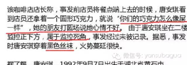 snh48成员哭到喘不上气,snh48被火烧伤的女孩最后怎么样了