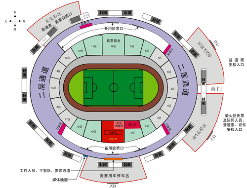 延足足球俱乐部购票,延足