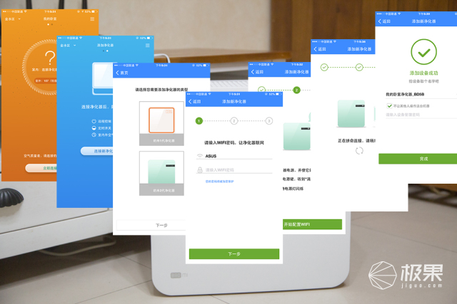 豹米空气净化器2说明书,豹米智能空气净化器