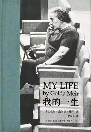 悦读女生,适合女人读的好书推荐