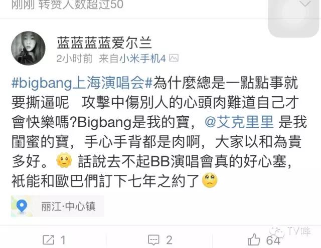 靠一只马克笔化妆为人间*物尤**！深扒网红艾克里里和他的娇喘助理！