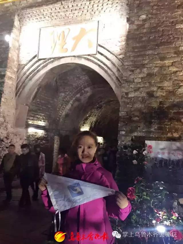 云南低价旅游团玩猫腻,掌上乌鲁木齐