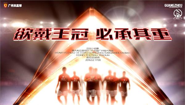 CCTV5亚冠直播,cctv5直播亚冠在线免费观看