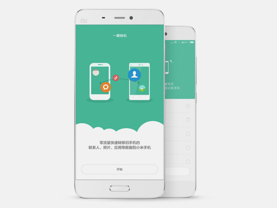 miui12.5支持机型大全,miui稳定版更新6款手机