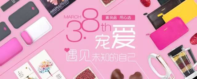 舌尖上的节气惊蛰养生,二十四节气惊蛰美食