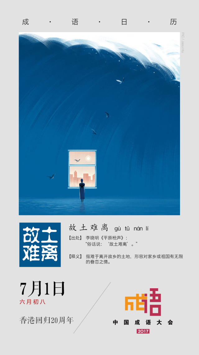 鎴愯鏃ュ巻2018,鎴愯鏃ュ巻2019