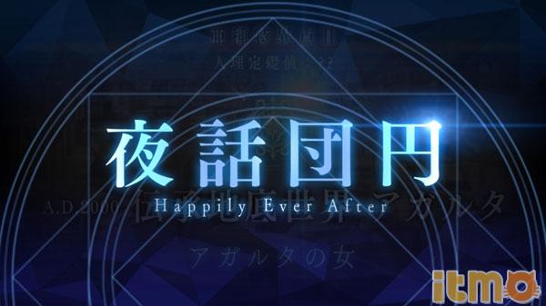 FGO雅戈泰自由本配置攻略,地底世界雅戈泰攻略