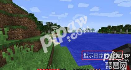 我的世界如何定位地图,我的世界定位完怎么寻找位置