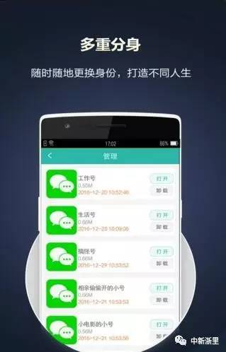 微信外挂牟利违法吗,微信开挂牟利后果