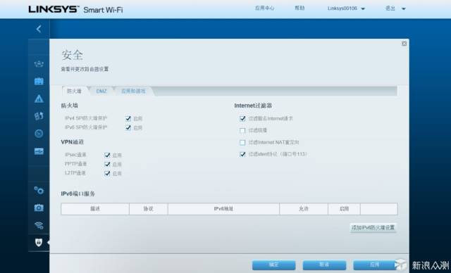linksysea8300路由器,linksysmr8300测评