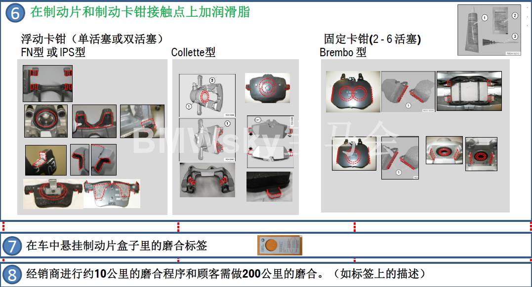 宝马高速刹车抖动的原因,宝马出现刹车故障怎么处理