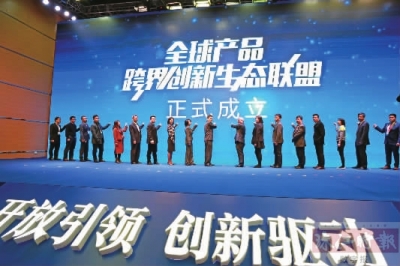 南海探寻产业联盟新路径,跨区域协同发展示范区