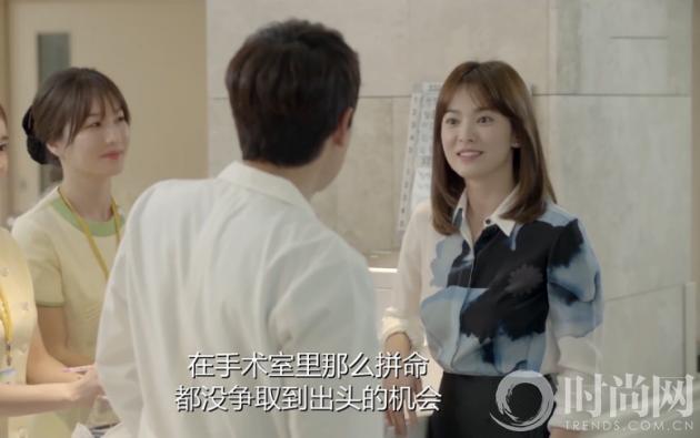 太阳的后裔宋慧乔逆光,宋慧乔同款太阳的后裔蓝色小西装