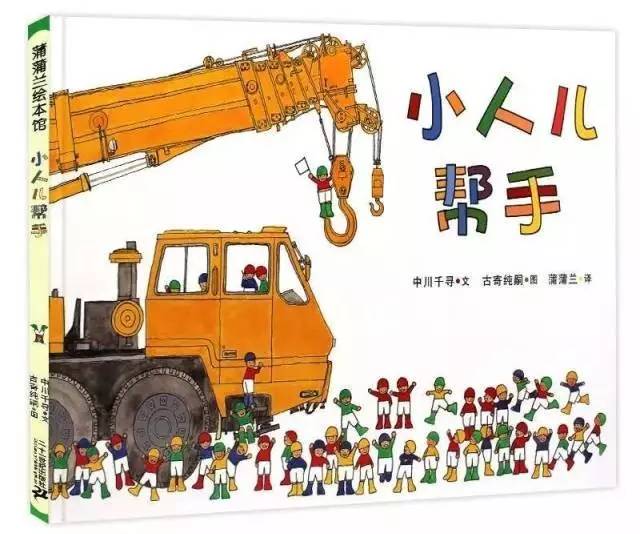 挖掘机玩具车玩法早教0-3岁,工程车挖掘机玩具怎么玩