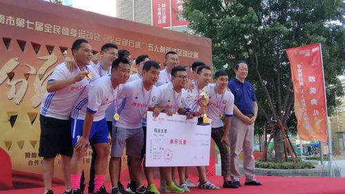 济南市2020年足球比赛,济南市二青会足球比赛