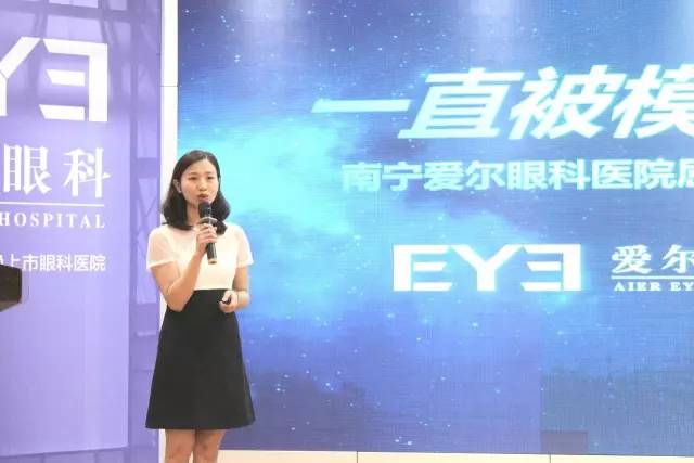 南宁爱尔眼科医院飞秒,南宁最好眼科医院爱尔眼科怎么样