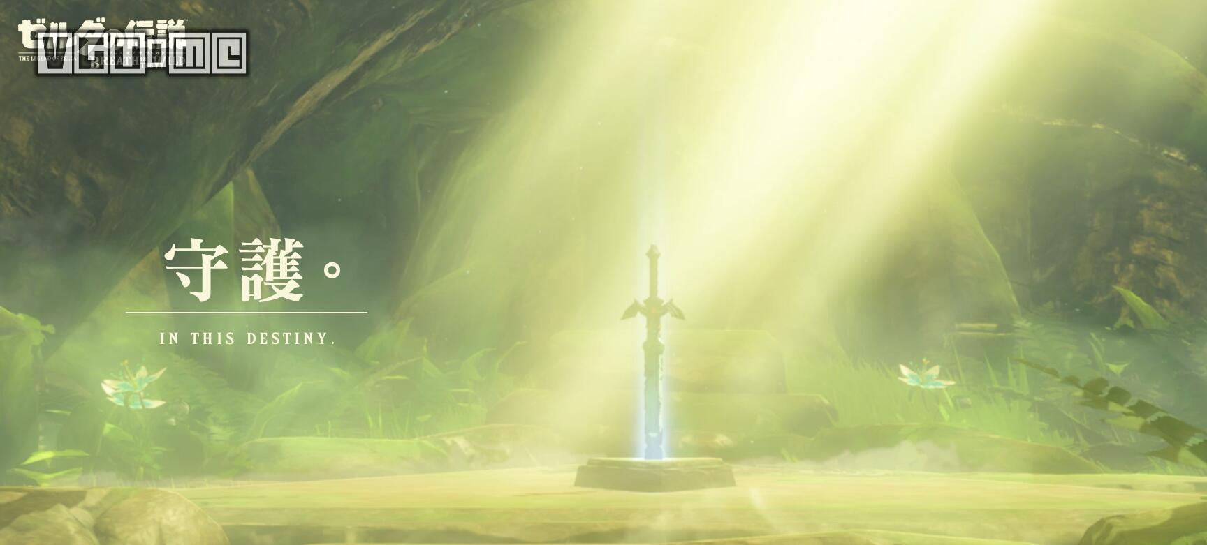 塞尔达传说荒野之息赛车,塞尔达传说荒野之息和原神对比