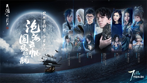 天刀沧海云帆怎么升级 (天刀沧海云帆版本副本)