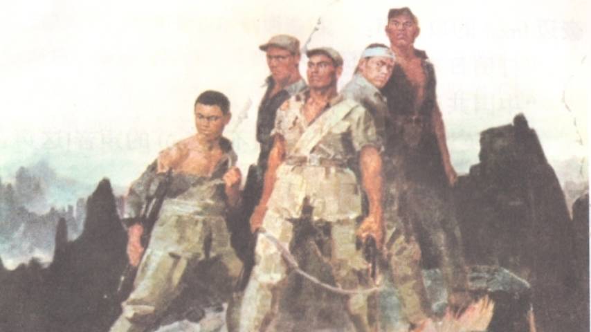 狼牙山五壮士课文出自哪本书,狼牙山五壮士课文背景资料