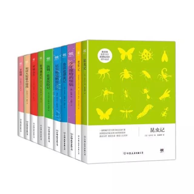 人民日报推荐高中生暑假书单,语文暑假阅读书单推荐