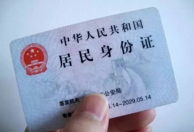 苏州市身份证异地办理的流程,苏州园区身份证异地需要什么手续