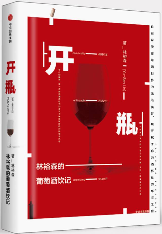 7月新书推荐｜23本中信好书，伴您度过难熬的“三伏”