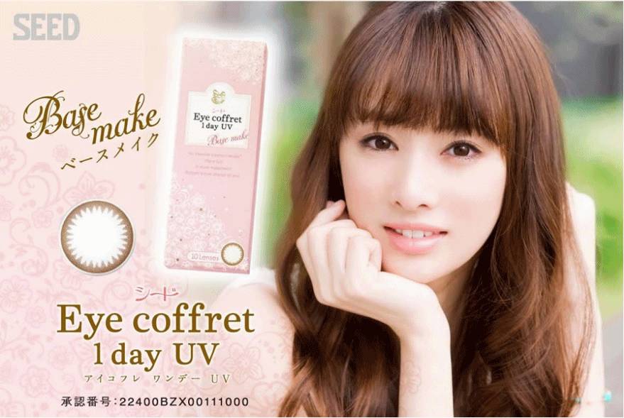 电眼三部曲,电眼美女三部曲