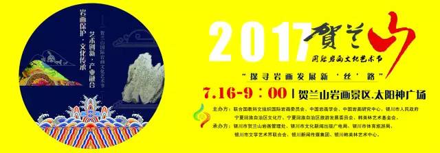 银川最近最火的新闻,银川最近火爆的新闻