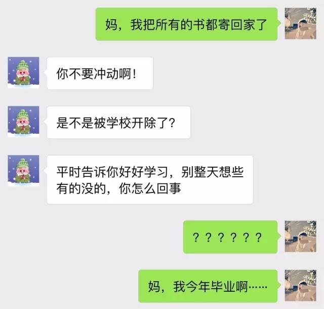 河南18岁女孩聊天记录曝光,上海女子聊天记录曝光