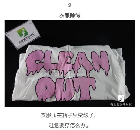 变皱的衣服如何变平整,衬衣皱了熨不平整怎么办