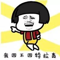 就在今天，这个准备了3年的大礼包到货了！