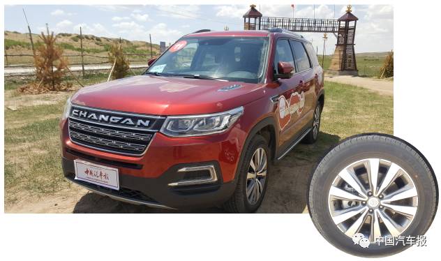 趣探轮胎大调查,趣测汽车