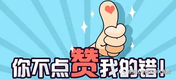 「支招」天气辣么热，这几种防暑药你会用吗？