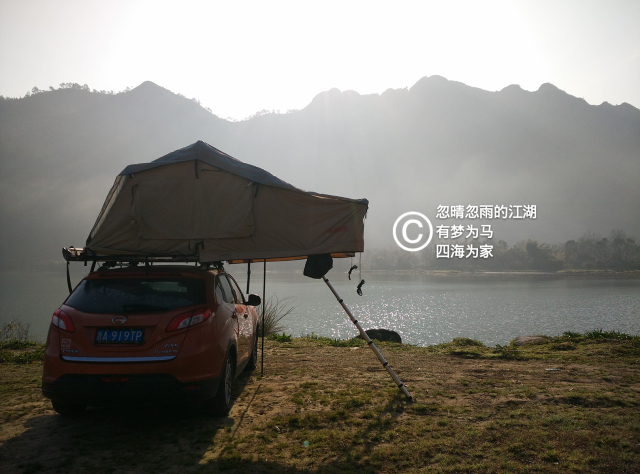 出发准备淘宝掌柜*藏西**漫游记第1集