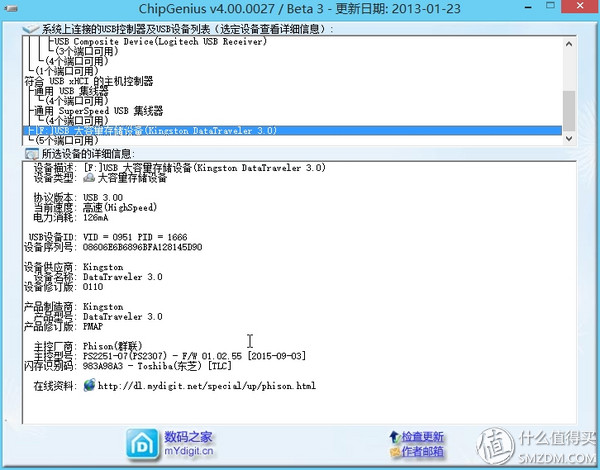 lexar鍜岄棯杩猽鐩樺摢涓ソ,闂开闆峰厠娌檜鐩樺摢涓ソ