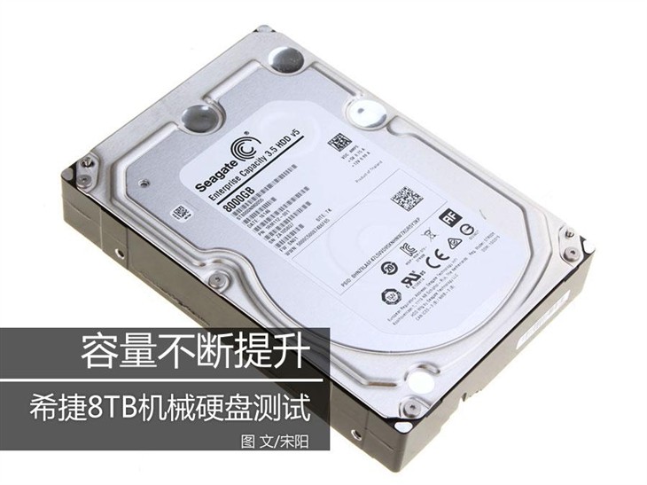 希捷机械硬盘8tb,希捷移动硬盘4tb评测