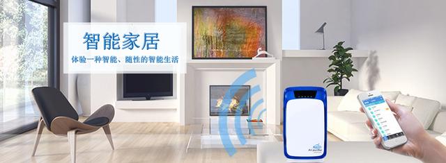 智能家居加盟前景,欧瑞博智能家居加盟前景