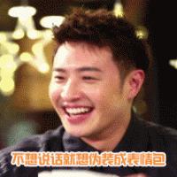 吴昕潘玮柏说奥尼尔,潘玮柏真的很喜欢吴昕吗