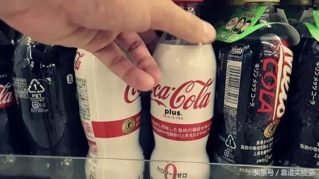 这瓶号称“喝了能瘦的可乐”你会花上35元去日本代购吗