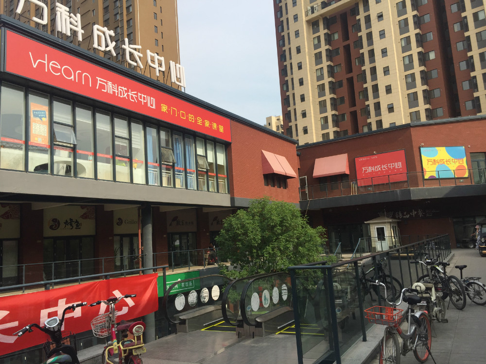 万科新里程户型尺寸,万科新里程楼盘图