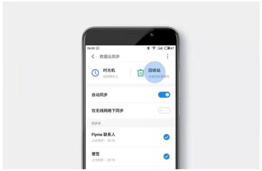 魅族回忆往昔不胜唏嘘,魅族手机的20个功能