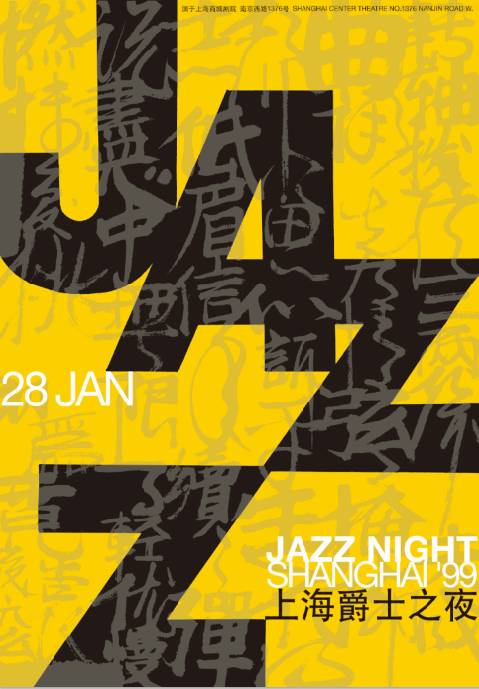 看看这23位上海设计师，怎么向布鲁塞尔展示“创意上海”？