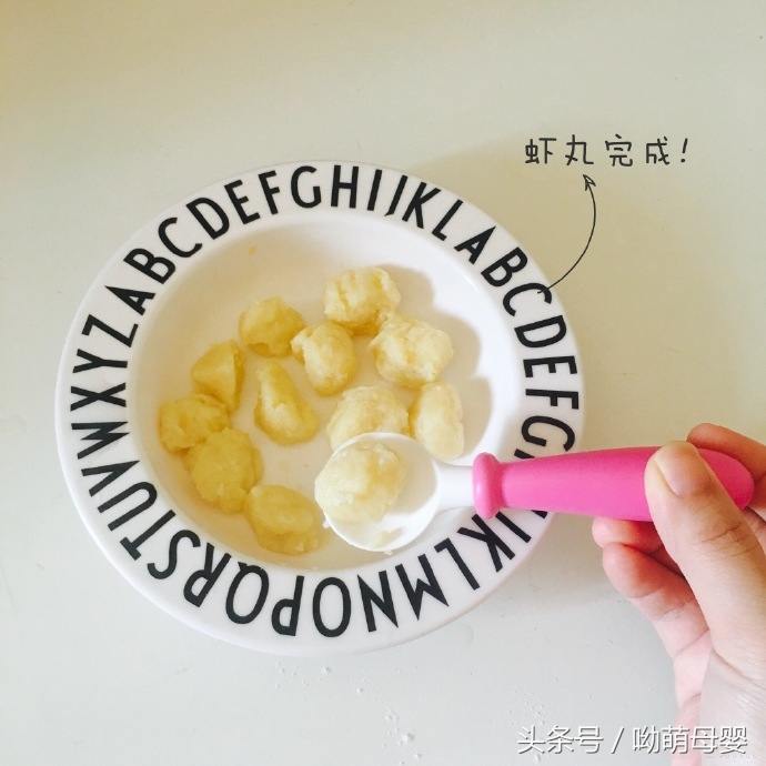 西葫芦虾丸的制作方法,番茄西葫芦鸡蛋虾丸汤做法