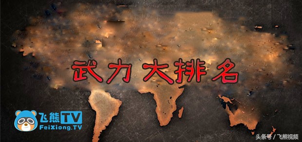 dota2dpc积分排名最新,dota2ti12一号位排名