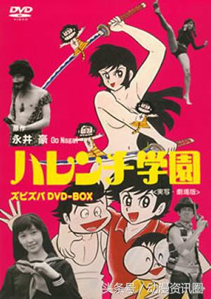 青年画家讽刺日本漫画,少年漫画吐槽