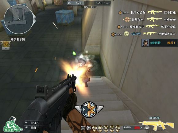 穿越火线s2手册最值得入手的武器,穿越火线曾经那些好看的剧情视频