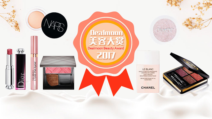 2023彩妆年度大赏,美妆大赏保养篇