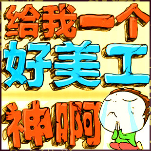 淘宝美工一般什么工资,美工的薪资待遇