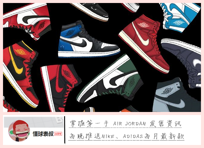 泡椒轮滑鞋,pg1最好的球鞋