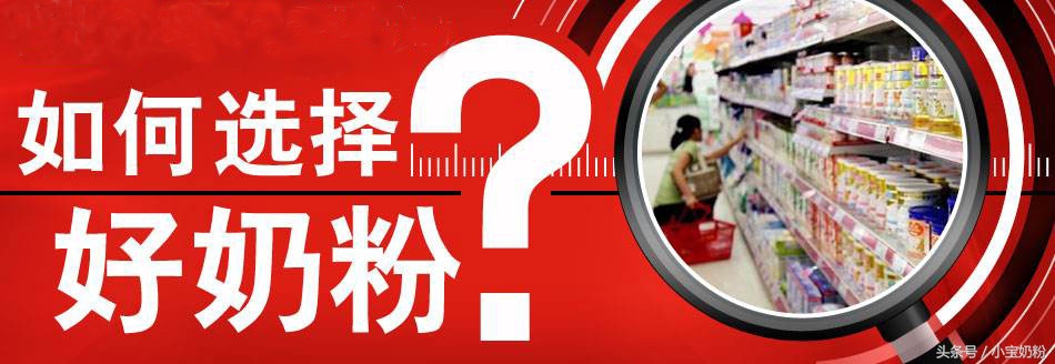 三四段奶粉是不是甜,三四段奶粉哪个牌子好